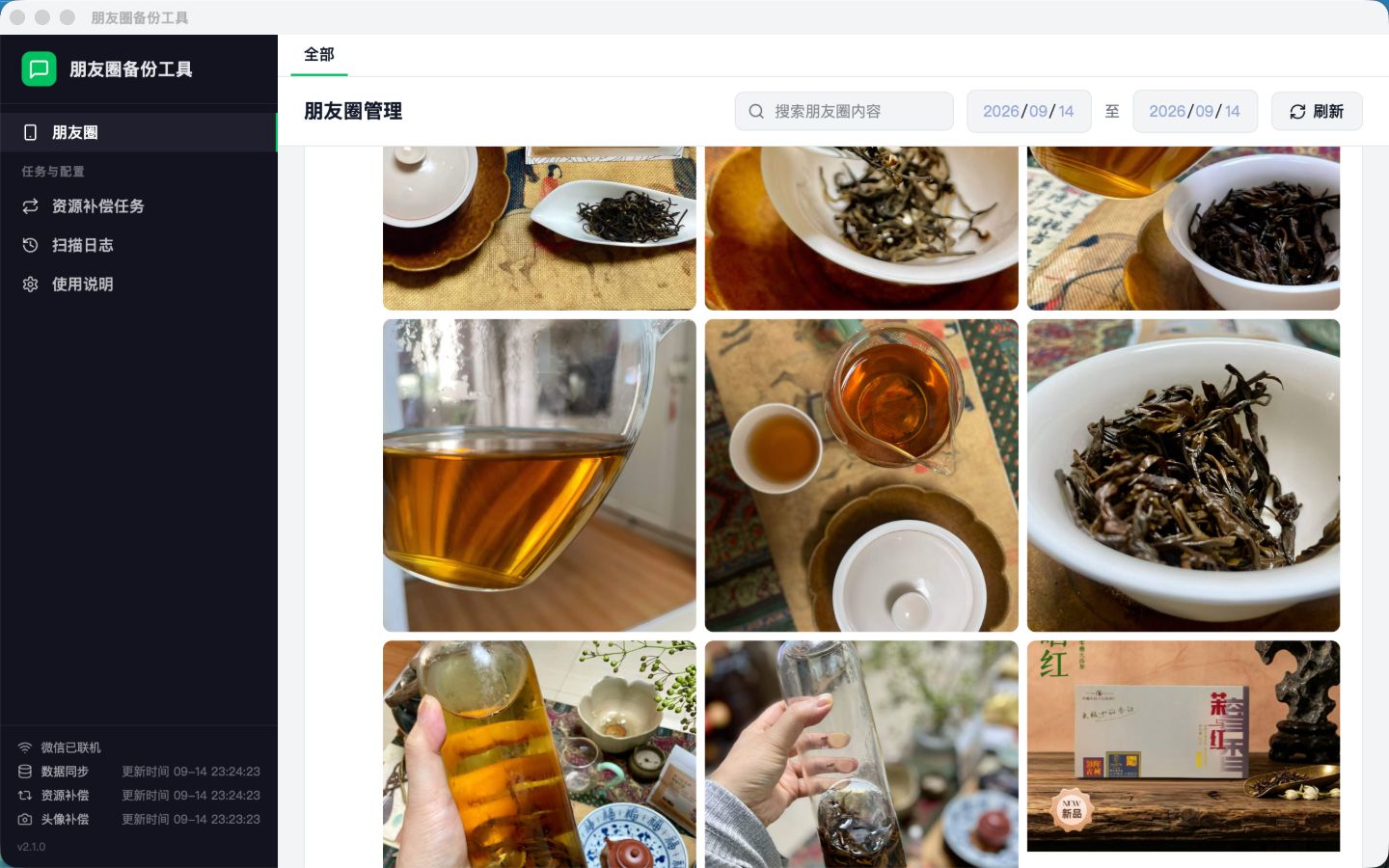 说明